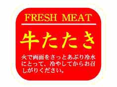 FRESH MEAT 