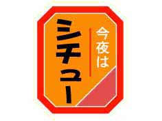 ϥ塼