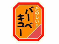 ڤ!!С٥塼
