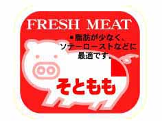 FRESH MEAT Ȥ()
