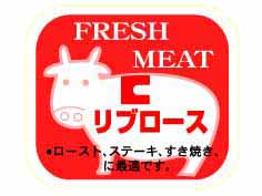 FRESH MEAT֥()