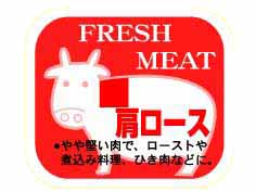 FRESH MEAT()