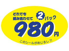 2ѥå980