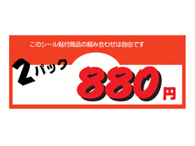 2ѥå880