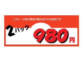 2ѥå980