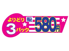 ɤ3ѥåǹ580