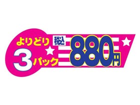 ɤ3ѥåǹ880