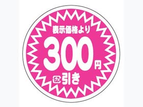 ɽʤꡡ300߰