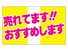 Ƥޤᤷޤ