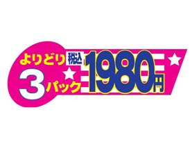 ɤ3ѥåǹ1980