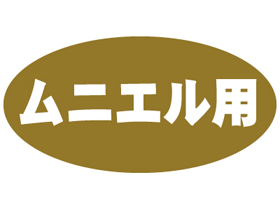 ˥