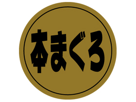 ܤޤ(⿧ݷ)