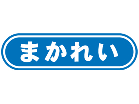 ޤ줤