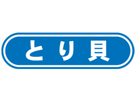 Ȥ곭