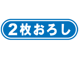 礪