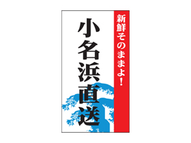 Τޤޤ衪̾ľ