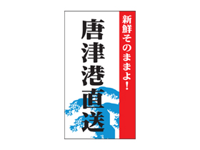 Τޤޤ衪Źľ