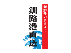 Τޤޤ衪ϩľ