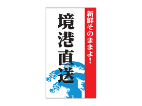 Τޤޤ衪ľ
