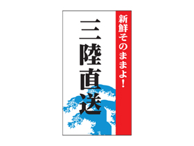 Τޤޤ衪Φľ