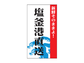 Τޤޤ衪ľ