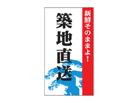Τޤޤ衪ľ