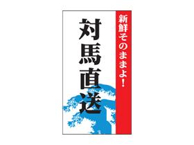 Τޤޤ衪ľ