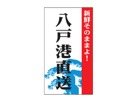 Τޤޤ衪Ȭ͹ľ