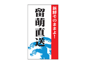 Τޤޤ衪α˨ľ