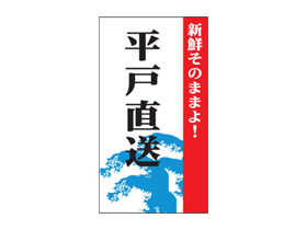 Τޤޤ衪ʿľ