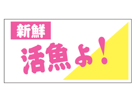 衪