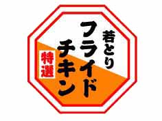 Ȥꡡե饤ɥ