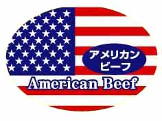 ꥫӡաAmericanBeef