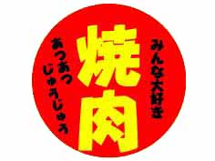 ߤ繥Ĥġ夦夦
