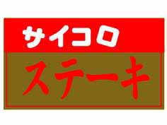 ơ