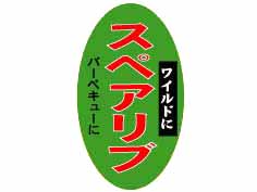 磻ɤ˥ڥ֡С٥塼