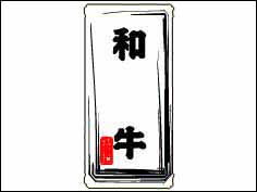 µ