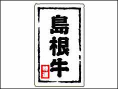 纬