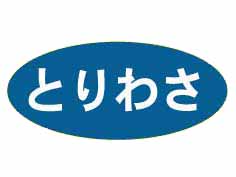 Ȥ蘆