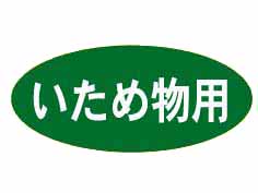 ʪ