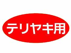 ƥ䥭