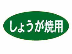 礦