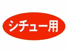 塼
