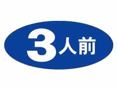 3