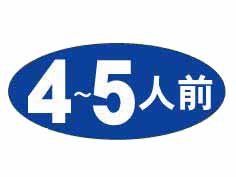 45
