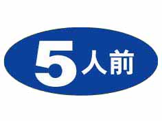 5