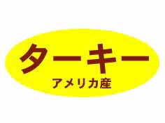 ꥫ