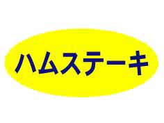ϥॹơ