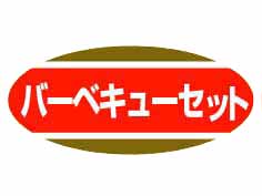 С٥塼å