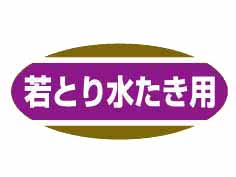 Ȥ夿